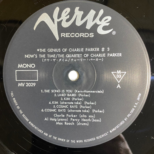 The Charlie Parker Quartet : Now's The Time (LP, Album, Mono, RE)