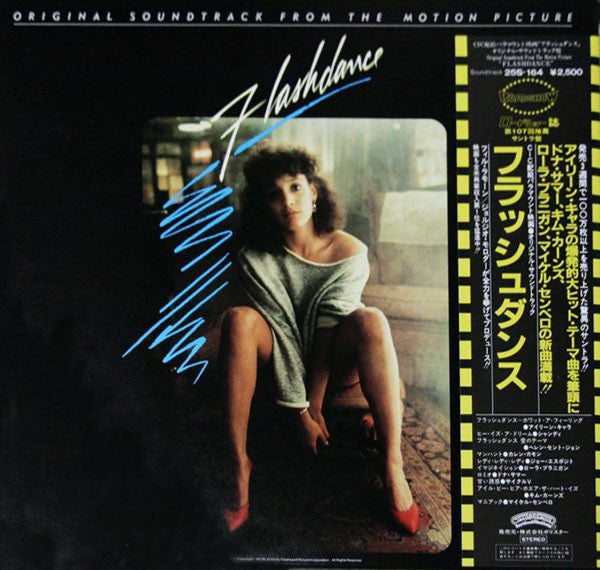 Various : Flashdance (Original Soundtrack From The Motion Picture) = フラッシュダンス (LP, Album)