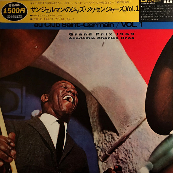 Art Blakey & The Jazz Messengers : Au Club St. Germain Vol. 1 (LP, Album, Mono, Ltd, RE)