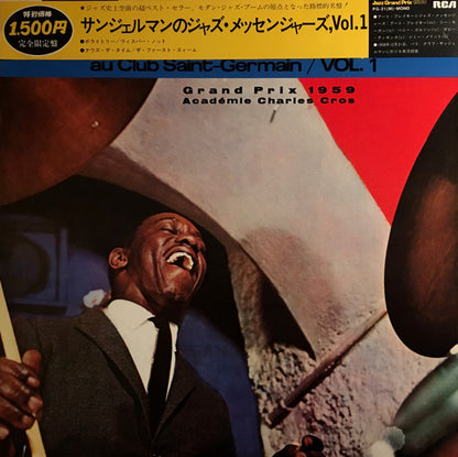 Art Blakey & The Jazz Messengers : Au Club St. Germain Vol. 1 (LP, Album, Mono, Ltd, RE)