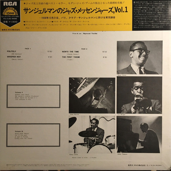 Art Blakey & The Jazz Messengers : Au Club St. Germain Vol. 1 (LP, Album, Mono, Ltd, RE)