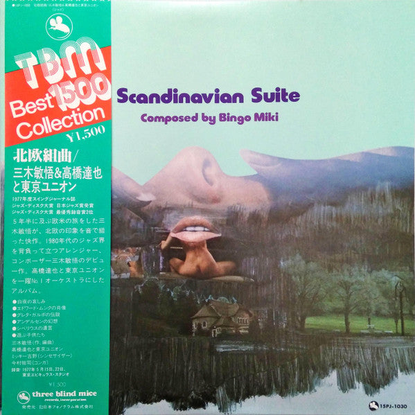 Bingo Miki : Scandinavian Suite (LP, Album, RE)