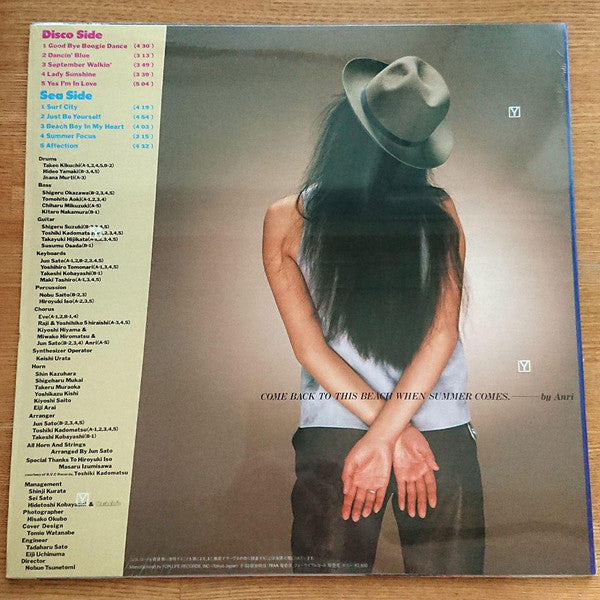 Anri (2) : Bi・Ki・Ni = ビ・キ・ニ (LP, Album)