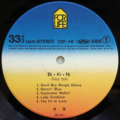 Anri (2) : Bi・Ki・Ni = ビ・キ・ニ (LP, Album)