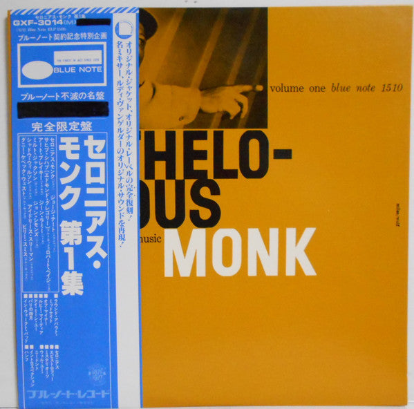 Thelonious Monk : Genius Of Modern Music Volume 1 (LP, Comp, Mono, Ltd)