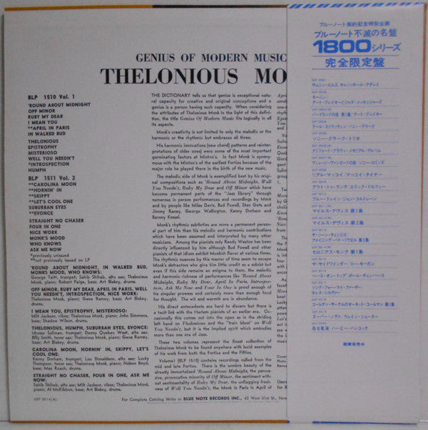 Thelonious Monk : Genius Of Modern Music Volume 1 (LP, Comp, Mono, Ltd)