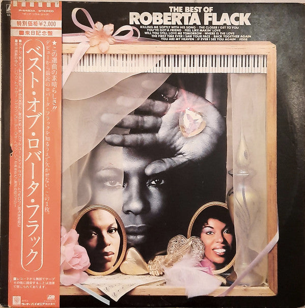 Roberta Flack : The Best Of Roberta Flack (LP, Comp)