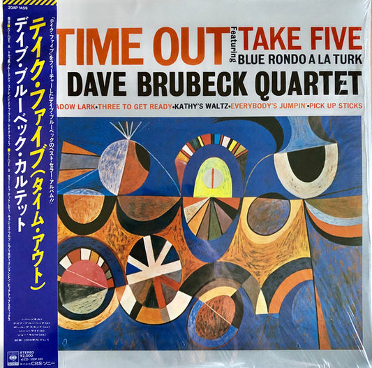 The Dave Brubeck Quartet : Time Out (LP, Album, RE)