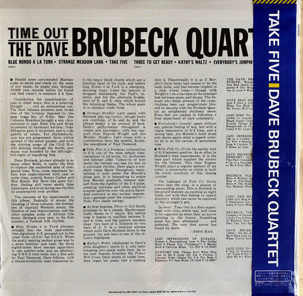 The Dave Brubeck Quartet : Time Out (LP, Album, RE)