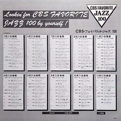 The Dave Brubeck Quartet : Time Out (LP, Album, RE)