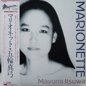 Mayumi Itsuwa = Mayumi Itsuwa : マリオネット = Marionette (LP, Album)