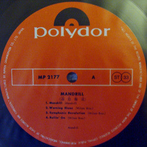 Mandrill : Mandrill (LP, Album, Gat)