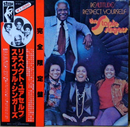 The Staple Singers : Be Altitude:  Respect Yourself (LP, Album, Gat)