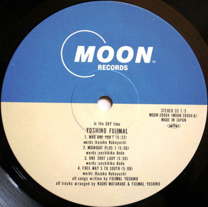 Yoshino Fujimal* : Yoshino Fujimal (LP, Album)