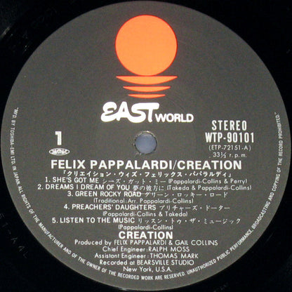 Creation (6), Felix Pappalardi : Creation / Felix Pappalardi (LP, Album, RE)