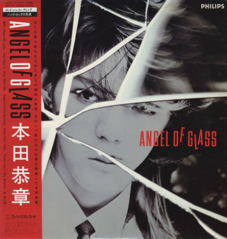 Yasuaki Honda : Angel Of Glass  (LP, Album)