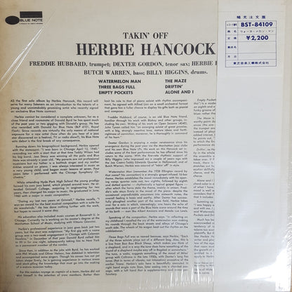 Herbie Hancock : Takin' Off (LP, Album, RE)