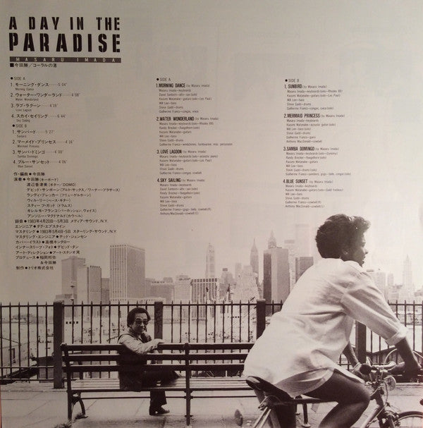 Masaru Imada : A Day In The Paradise (LP, Album)