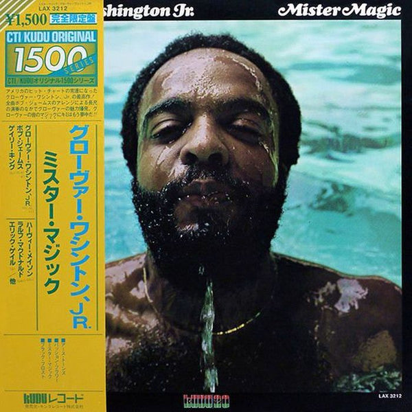 Grover Washington, Jr. : Mister Magic (LP, Album, RE)