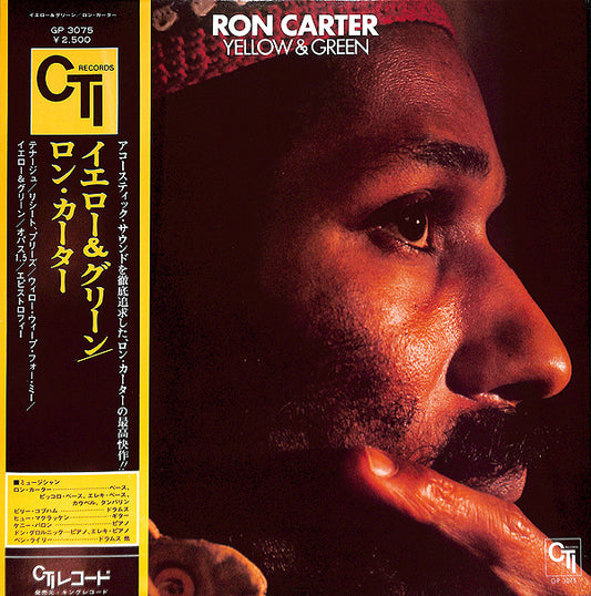 Ron Carter : Yellow & Green (LP, Album, Gat)