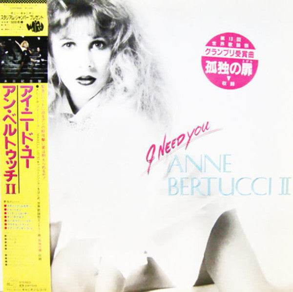 Anne Bertucci : I Need You Anne Bertucci II (LP, Album, Promo)