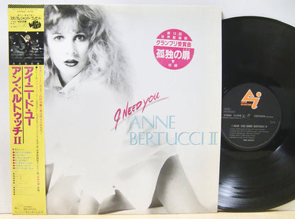 Anne Bertucci : I Need You Anne Bertucci II (LP, Album, Promo)