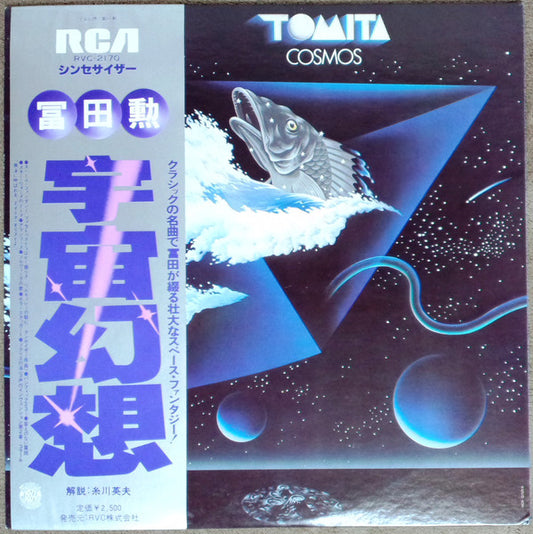 Tomita : Cosmos (LP, Album)