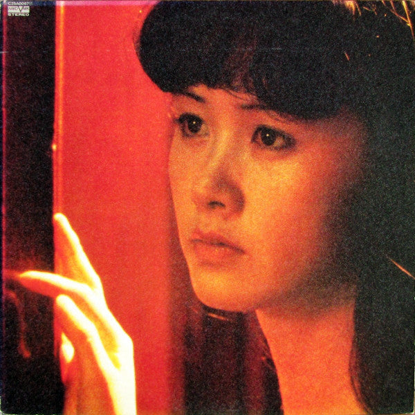 Miyuki Nakajima : おかえりなさい (LP, Album, Gat + 7", Single)