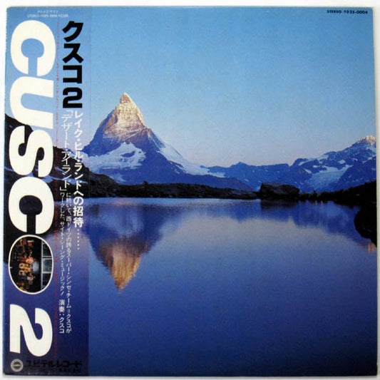 Cusco : Cusco 2 (LP, Album)