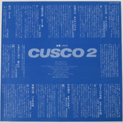 Cusco : Cusco 2 (LP, Album)