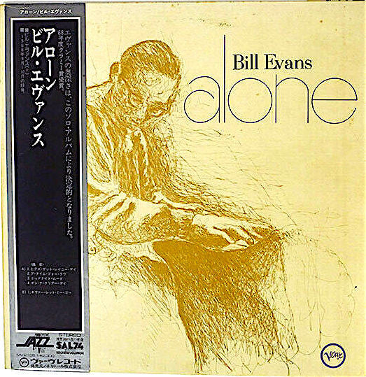 Bill Evans : Alone (LP, Album, RE)