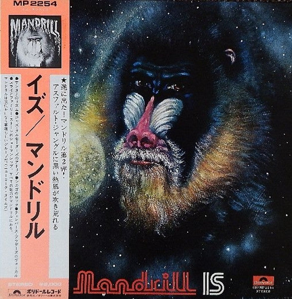 Mandrill : Mandrill Is (LP, Album)