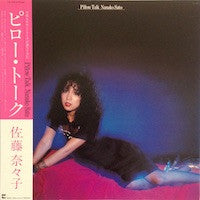 Nanako Satoh : Pillow Talk (LP, Album)