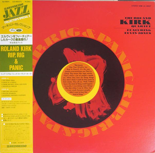 The Roland Kirk Quartet Featuring Elvin Jones : Rip, Rig & Panic (LP, Album, RE)