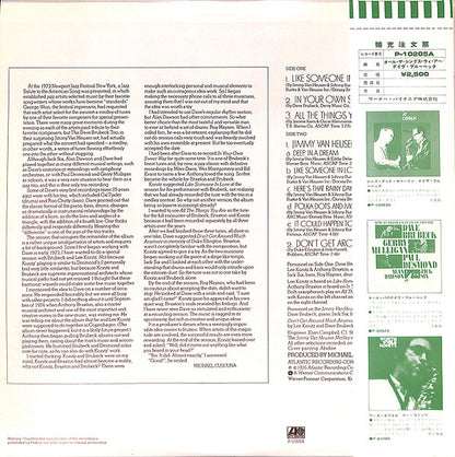 Dave Brubeck : All The Things We Are (LP, Album)