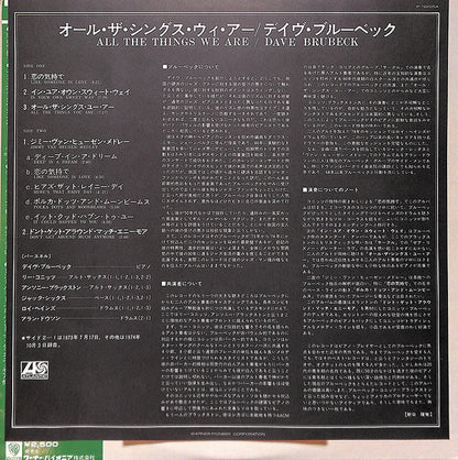 Dave Brubeck : All The Things We Are (LP, Album)