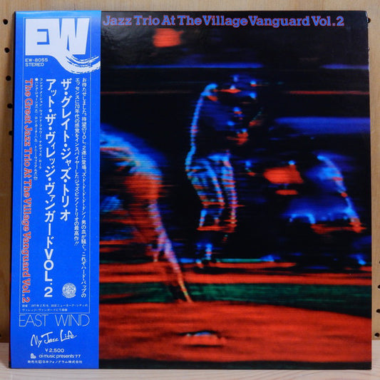 The Great Jazz Trio : At The Village Vanguard Vol.2 (LP, Album)