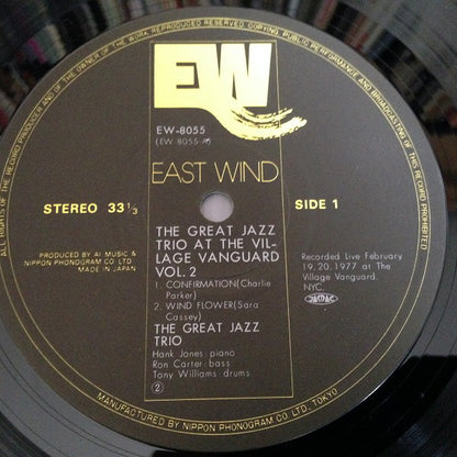 The Great Jazz Trio : At The Village Vanguard Vol.2 (LP, Album)