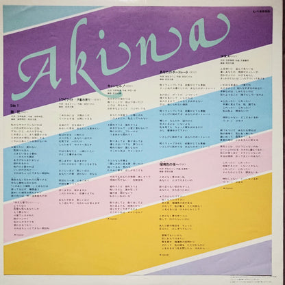 Akina Nakamori = Akina Nakamori : Best Akina メモワール (LP, Comp, Gat)