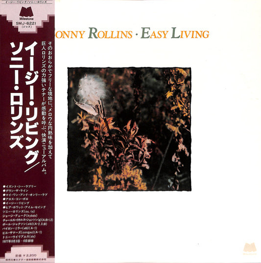 Sonny Rollins : Easy Living (LP, Album)