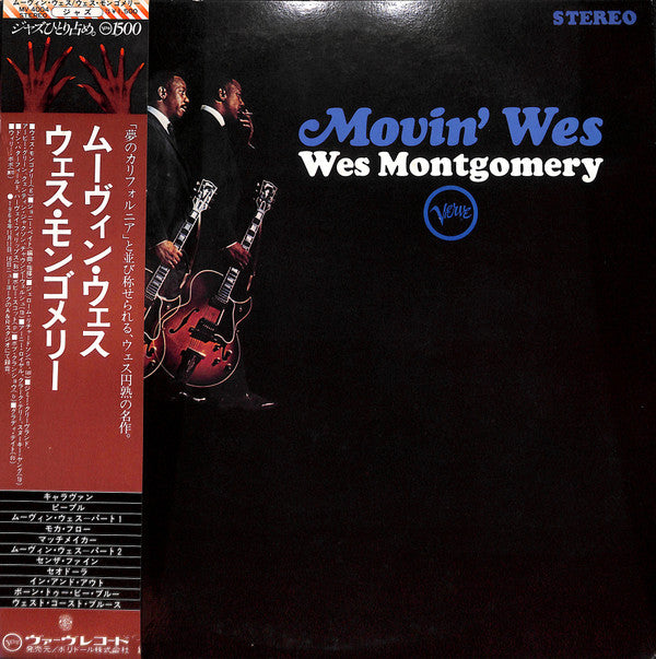 Wes Montgomery : Movin' Wes (LP, Album, RE)