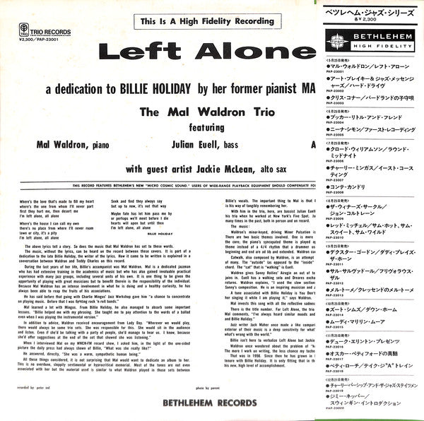 Mal Waldron : Left Alone (LP, Album, RE)