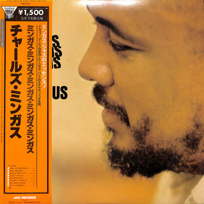 Charles Mingus : Mingus Mingus Mingus Mingus Mingus (LP, Album, RE)