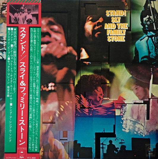 Sly & The Family Stone : Stand! (LP, Album, RE)