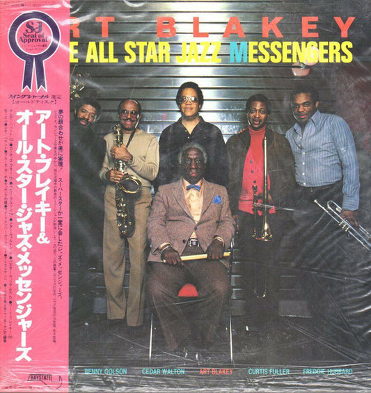 Art Blakey & The All Star Jazz Messengers* : Art Blakey & The All Star Jazz Messengers (LP, Album)