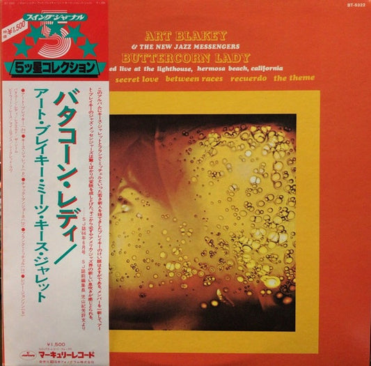 Art Blakey & The Jazz Messengers : Buttercorn Lady (LP, Album, RE)