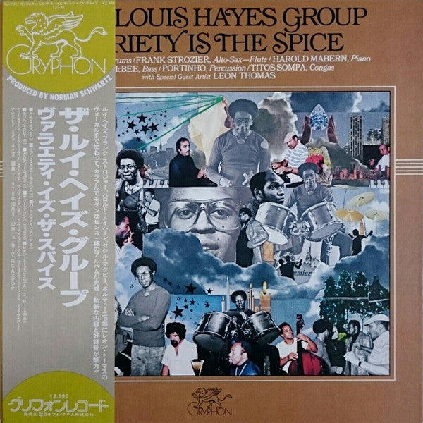 The Louis Hayes Group : Variety Is The Spice (LP, Album)