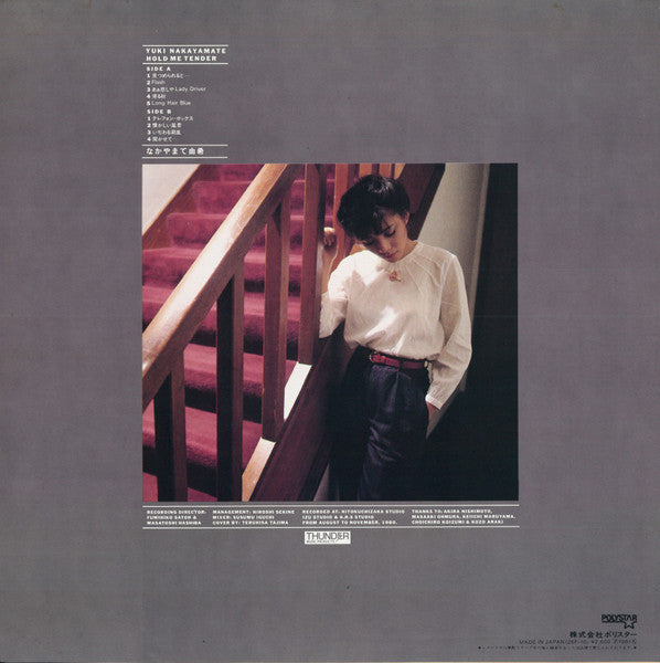 Yuki Nakayamate : Hold Me Tender (LP, Album)