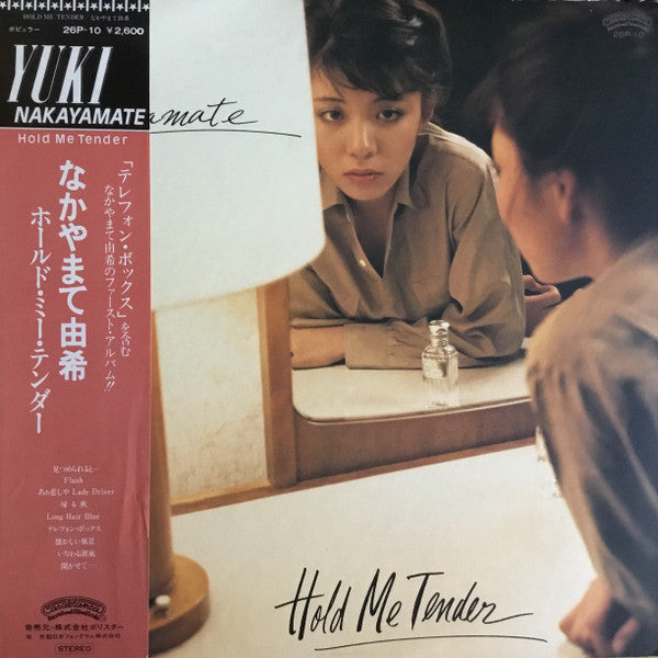 Yuki Nakayamate : Hold Me Tender (LP, Album)