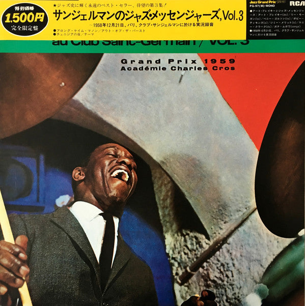 Art Blakey & The Jazz Messengers Plus Kenny Clarke : Au Club Saint-Germain Vol. 3 (LP, Album, Mono, Ltd, RE)